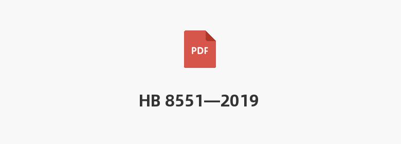 HB 8551—2019